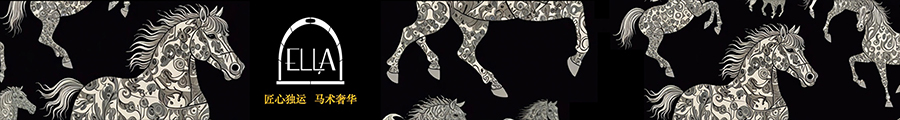 來(lái)自意大利的馬術(shù)奢侈品，盡顯貴族騎士風(fēng)范-ELLA
